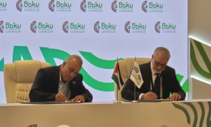 البنك الإسلامي للتنمية يوقع اتفاقية لدعم قطاع الطاقة في فلسطين بـ 37 مليون دولار
