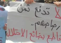 اتحاد الصناعات الغذائية يطالب بحظر المنتجات الاسرائيلية