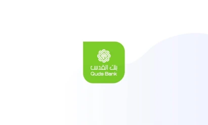 بنك القدس يطلق حملته التسويقية الجديدة لعام 2026