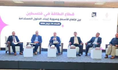 "ماس" وبنك فلسطين يعقدان لقاء لمناقشة قطاع الطاقة في فلسطين