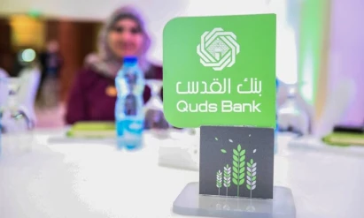 بنك القدس يطلق حملة جوائز مميزة على حوالات Western Union