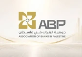 جمعية البنوك
