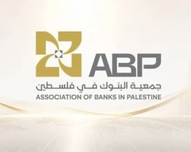 جمعية البنوك: أزمة فائض الشيقل تصل لمستويات حرجة وتنذر بانعكاسات خطيرة