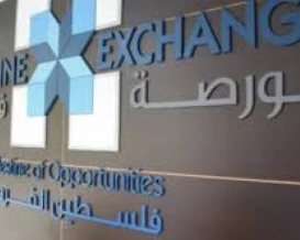 مؤشر القدس ينخفض في جلسة بداية الأسبوع