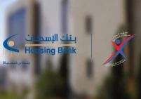 بنك الإسكان يدعم جمعية رحيم أصدقاء متلازمة داون
