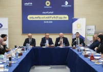 سلطة النقد تستضيف برنامج تدريبي في الصحافة الاقتصادية والمصرفية