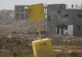 الخط الأصفر في غزة