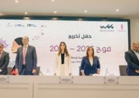 بنك فلسطين يحتفي بتخريج 28 سيدة أعمال ضمن برنامج "فلسطينية" لإدارة الأعمال