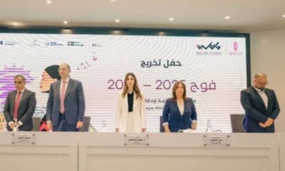 بنك فلسطين يحتفي بتخريج 28 سيدة أعمال ضمن برنامج "فلسطينية" لإدارة الأعمال