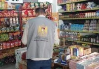 طواقم حماية المستهلك تواصل حملاتها الرقابية في مدينة غزة