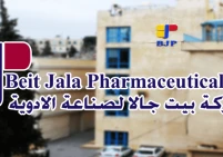 أرباح بيت جالا للأدوية تتراجع لـ 985 ألف دينار في النصف الأول 2026