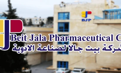 أرباح بيت جالا للأدوية تتراجع لـ 985 ألف دينار في النصف الأول 2026