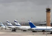مطار إسرائيلي