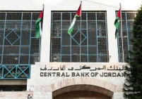 ارتفاع الاستثمار الأجنبي في الأردن إلى 2.02 مليار دولار خلال 2025