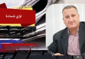 لؤي شحادة