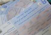 تصاريح