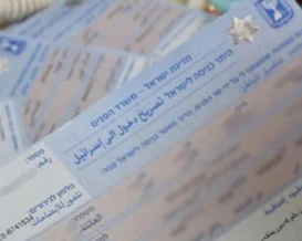عمال الضفة يغرقون في الديون والفقر بعد سحب تصاريح العمل