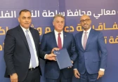 جانب من توقيع الاتفاقية