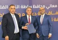 بنك الأردن يدعم غرفة تجارة رام الله والبيرة