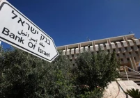 بنك إسرائيل يرجح تخفيضين في اسعار الفائدة