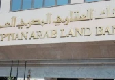 البنك العقاري المصري العربي