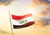 العراق يعتزم إنشاء مدينة اقتصادية بـ 65 مليار دولار