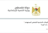أرشيفية