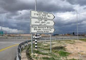 جسر الأردن