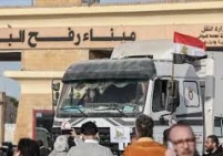 إعادة فتح باب الاستيراد من مصر الى قطاع غزة