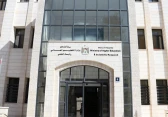 وزارة التربية والتعليم العالي