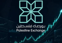 مؤشر القدس يواصل الصعود وسط تداولات تقارب المليون دولار