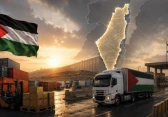 أرشيفية