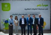 أرشيفية