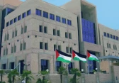 سلطة النقد