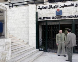 سوق فلسطين للأوراق المالية تفصح عن تقريرها السنوي للعام 2025