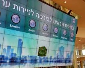 تحركات محدودة في بورصة تل أبيب مع استمرار الحرب على إيران