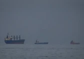 هرمز