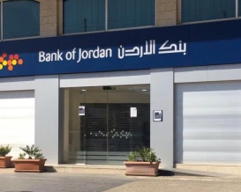 الإعلان عن جائزة بقيمة نصف مليون شيكل ضمن حملة حسابات التوفير في فلسطين