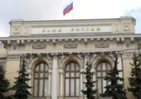 روسيا تستغل ارتفاع أسعار الذهب وتبيع 300 ألف أونصة