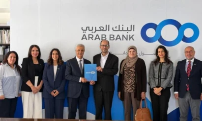 البنك العربي يوقع اتفاقية تعاون مع جمعية أصدقاء مرضى الثلاسيميا