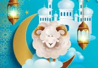 موعد أول أيام عيد الأضحى 2026 فلكياً
