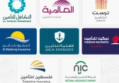 شركات التأمين