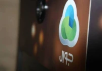 بالشراكة مع جوال.. إطلاق امتحان "التوجيهي" إلكترونياً لأول مرة في مدارس الضفة