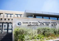 بنك إسرائيل يخفض الفائدة ربع نقطة مئوية في ظل استقرار التضخم