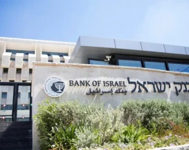 بنك إسرائيل يخفض الفائدة ربع نقطة مئوية في ظل استقرار التضخم
