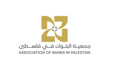 صدور العدد 103 من مجلة "البنوك في فلسطين"