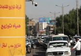 أرشيفية