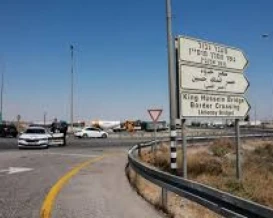 إيقاف خدمة VIP عبر الجسر بسبب ديون تتجاوز مليون دولار.