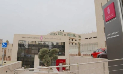 مجموعة بنك فلسطين تتصدر قائمة الأكثر انفاقاً على المسؤولية المجتمعية في 2025