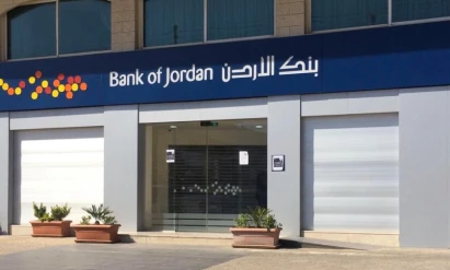 بنك الأردن يطلق الموسم الجديد من برنامج "مهنتي" 2026